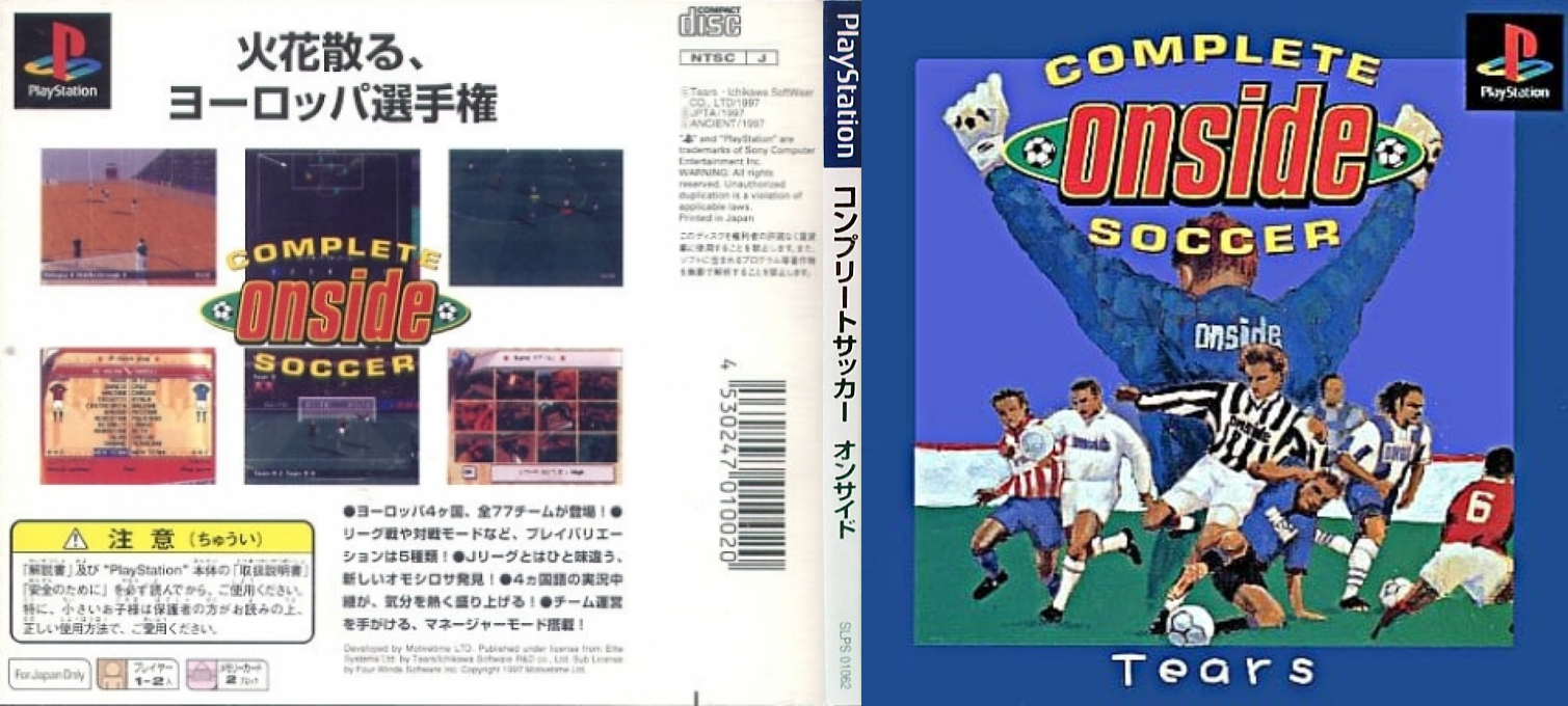Complete Soccer Onside — box-texture (JP)