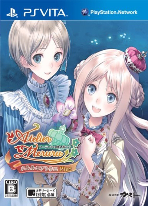 Atelier Meruru Plus - The Apprentice Of Arland box art