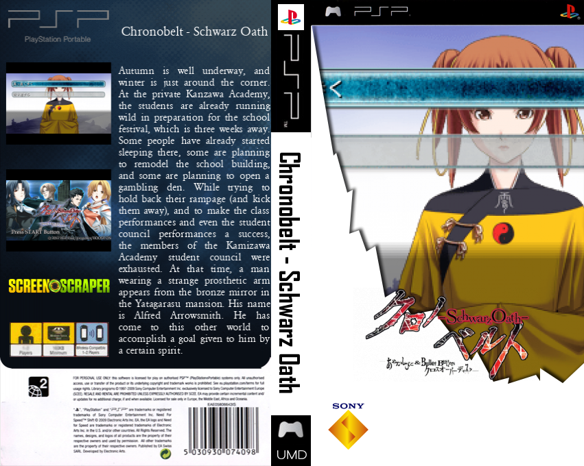 Chrono Belt - Schwarz Oath - Ayakashibito & Bullet Butlers Crossover Disc — box-texture (SS)