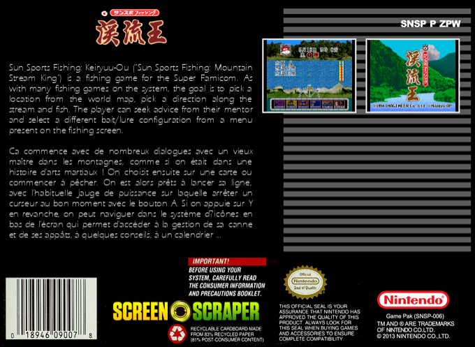 Sanspo Fishing - Keiryuu Ou — box-2D-back (SS)