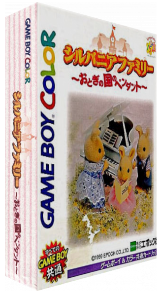 Sylvanian Families - Otogi No Kuni No Pendant — box-3D (JP)