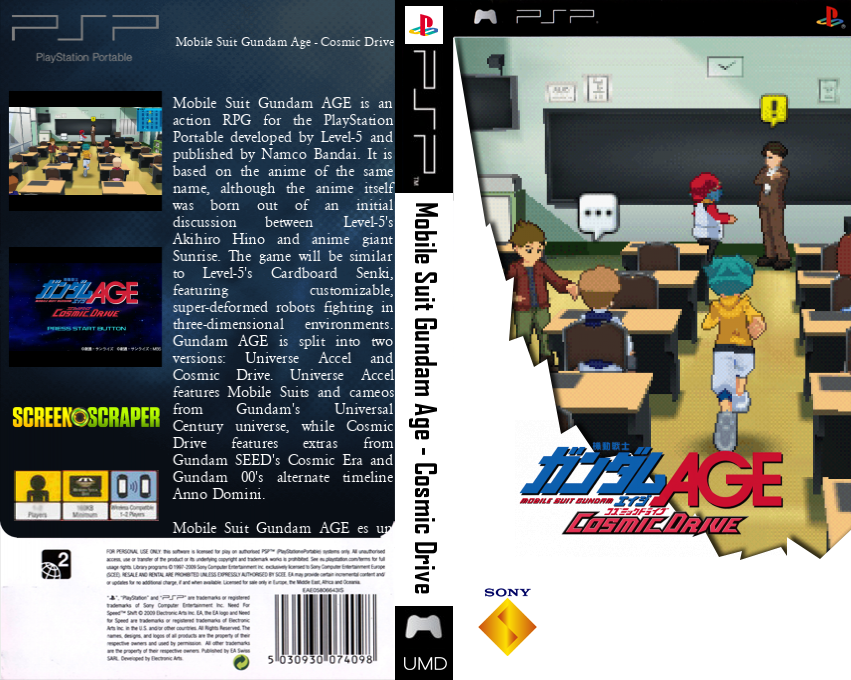 Kidou Senshi Gundam AGE - Cosmic Drive — box-texture (SS)