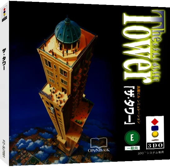 Tower, The — box-3D (JP)