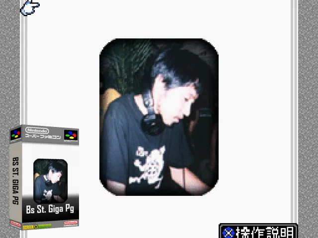 BS St. Giga PG - 10 Gatsugou — mixrbv2 (SS)