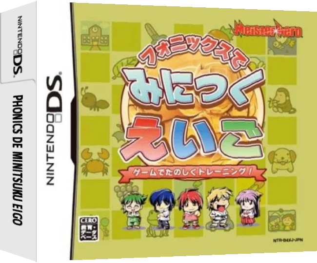 Phonics de Minitsuku Eigo — box-3D (JP)