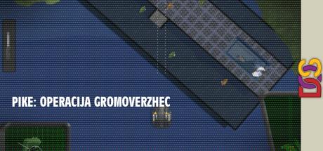 Pike : Operacija Gromoverzhec — steamgrid