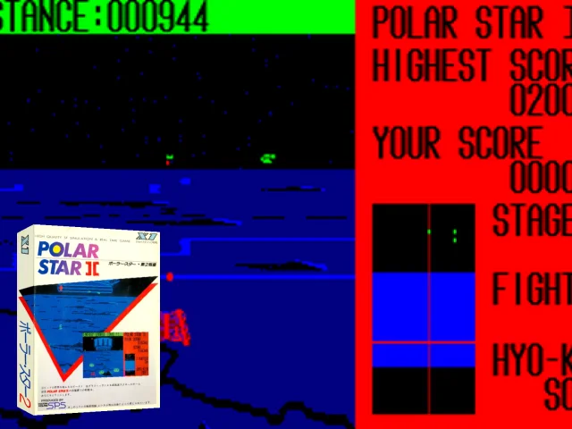 Polar Star 2 — mixrbv2 (JP)
