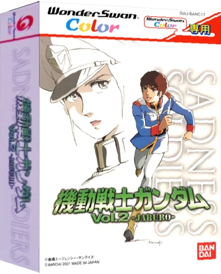 Kidou Senshi Gundam Vol. 2 - Jaburo — box-3D (JP)