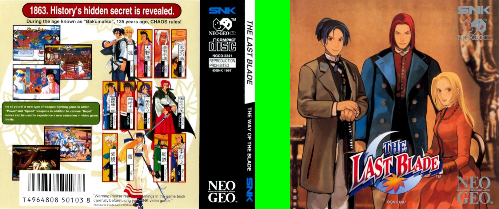 Last Blade, The — box-texture (WOR)