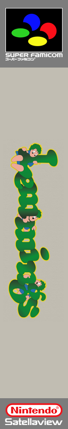 Lemmings — box-2D-side (SS)