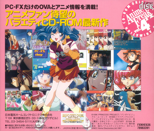 AnimeFreak FX Vol. 4 — box-2D-back (JP)