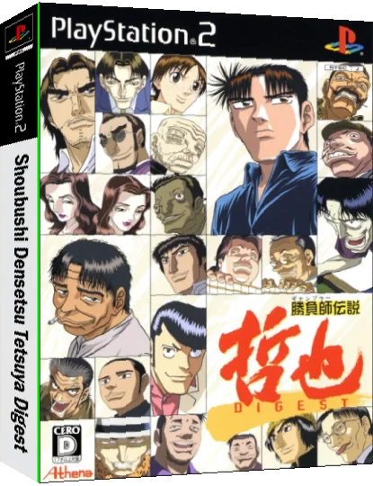 Shoubushi Densetsu Tetsuya Digest — box-3D (JP)