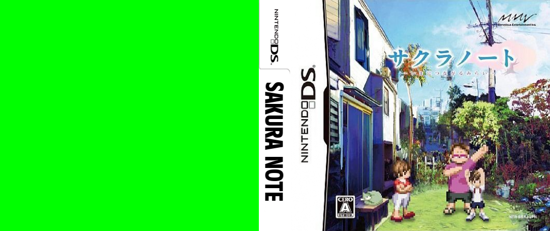 Sakura Note - Ima ni Tsunagaru Mirai — box-texture (JP)