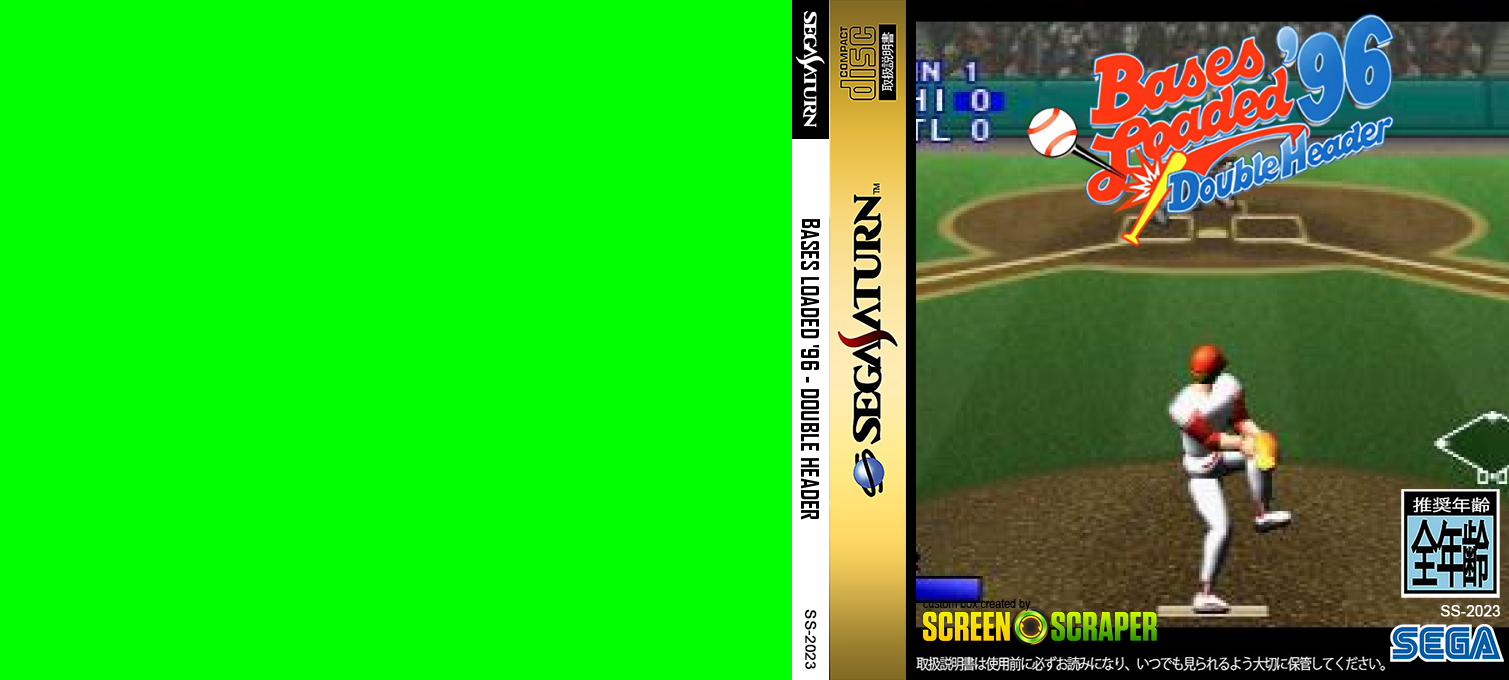 Bases Loaded '96 - Double Header — box-texture (SS)