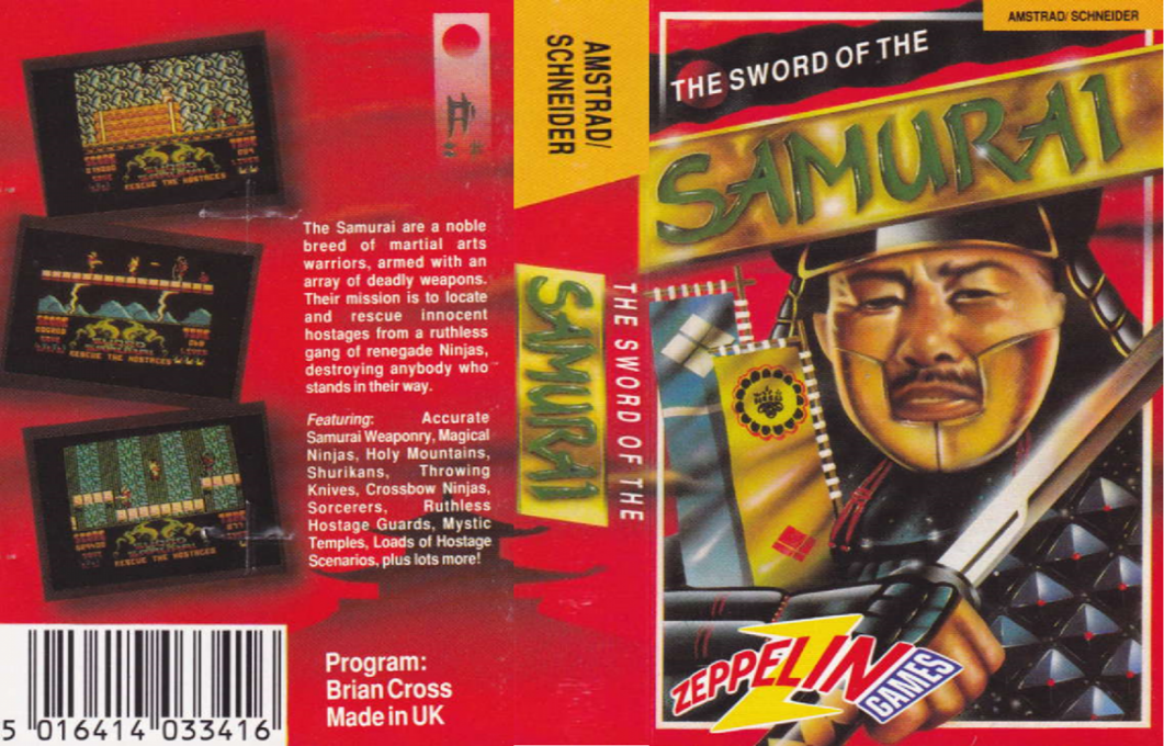 Sword Of The Samurai — box-texture (EU)