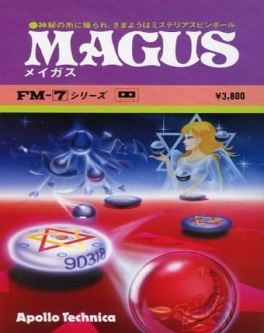 Magus - Mysterious Pinball, The box art