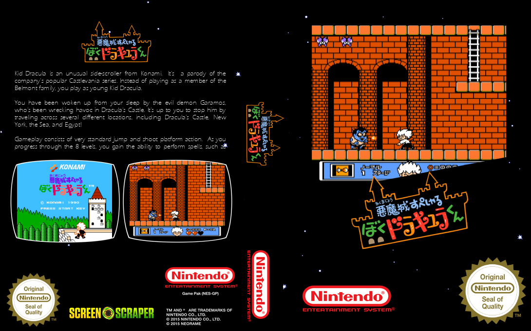 Kid Dracula — box-texture (SS)