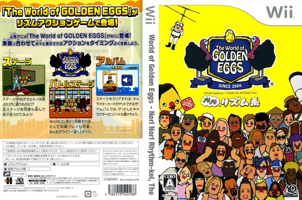 World of Golden Eggs - Nori Nori Rhythm-kei, The — box-texture (JP)