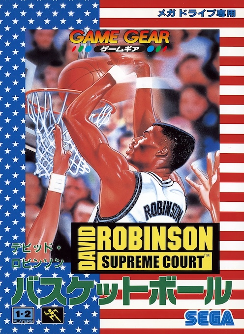 David Robinson's Supreme Court — box-2D (JP)