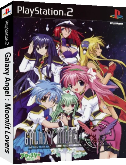 Galaxy Angel - Moonlit Lovers — box-3D (JP)