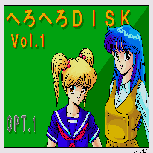 Hero Hero Disk 1 — sstitle (WOR)