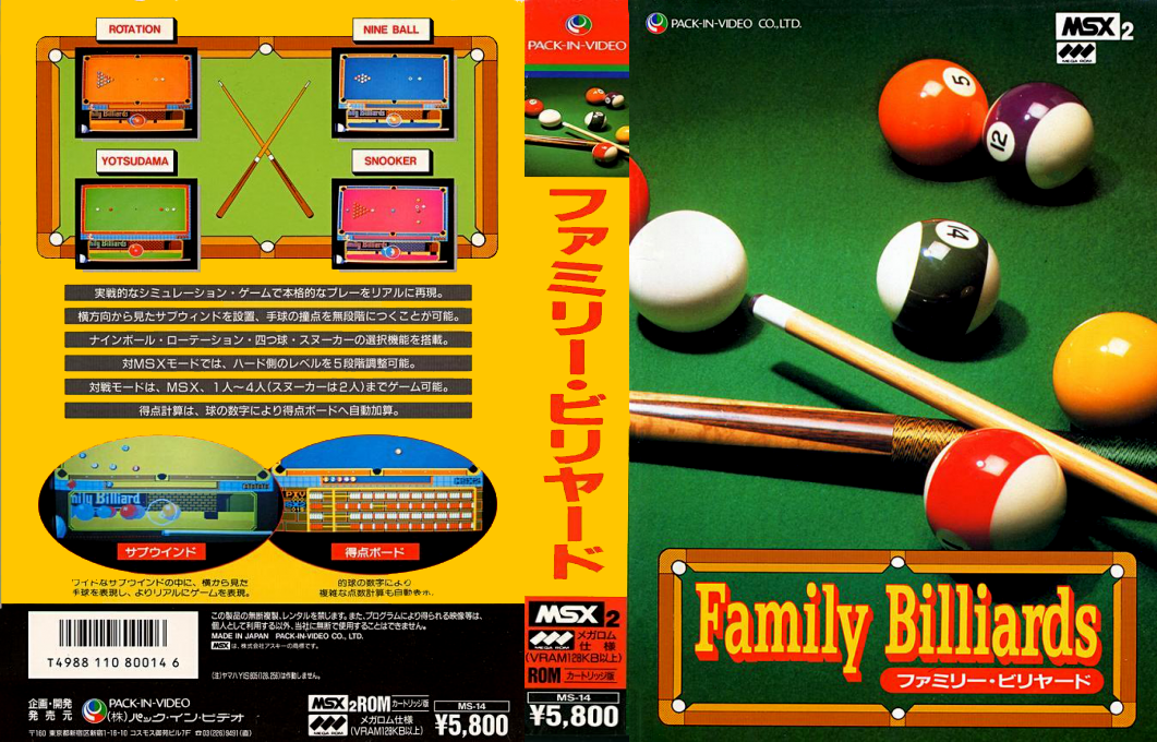Family Billiards — box-texture (JP)