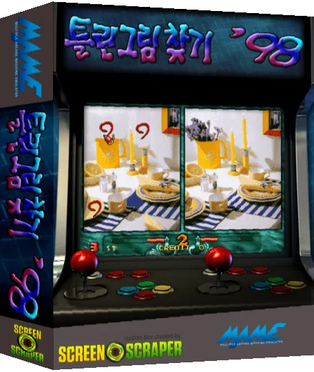 Hidden Catch — box-3D (SS)