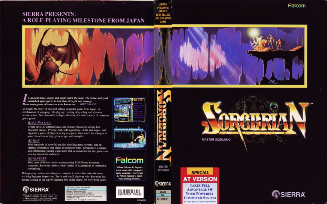 Sorcerian — box-texture (US)