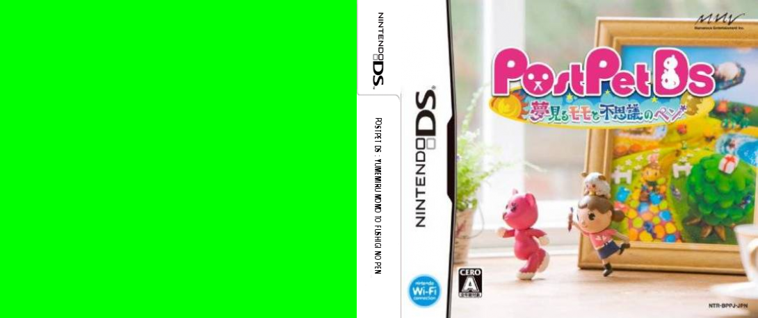 PostPet DS - Yumemiru Momo to Fushigi no Pen — box-texture (JP)