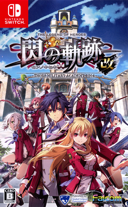Legend of Heroes: Sen no Kiseki Kai - Thors Military Academy 1204, The box art