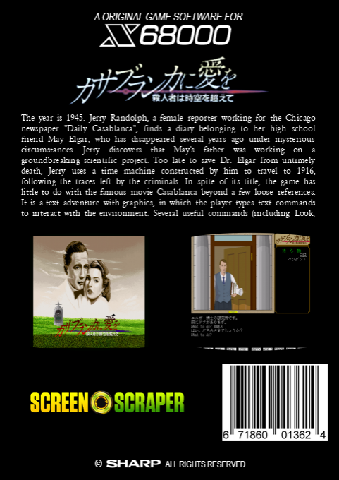 Casablanca Ni Ai Wo Satsujinsha Ha Jikuu Wo Koete — box-2D-back (SS)