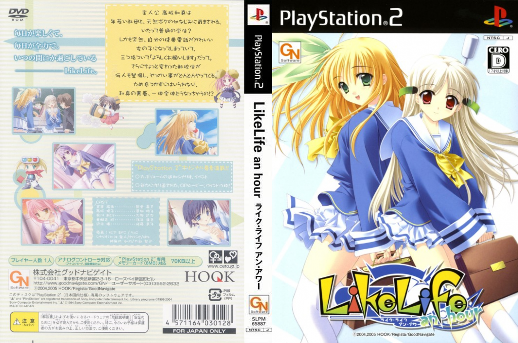 Like Life an Hour — box-texture (JP)