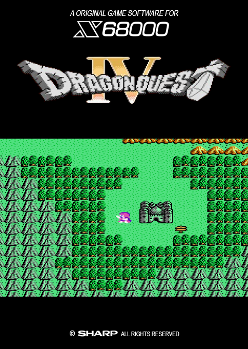 Dragon Quest 4 box art