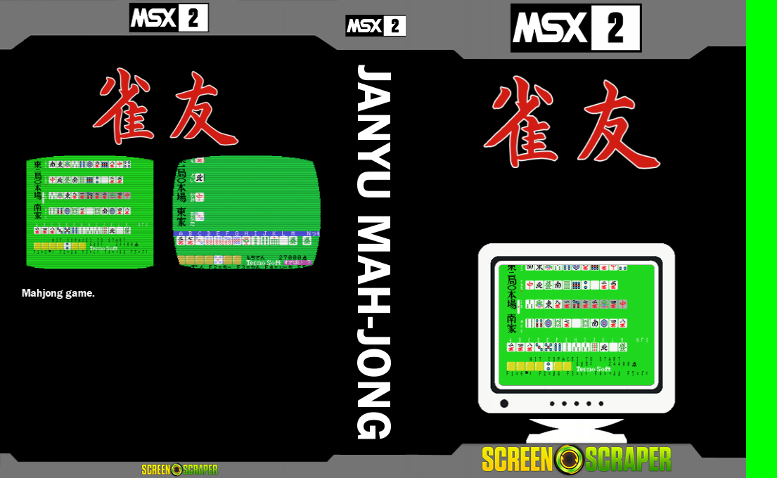 Janyu Mah-jong — box-texture (SS)