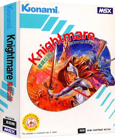 Knightmare - Majou Densetsu — box-3D (JP)
