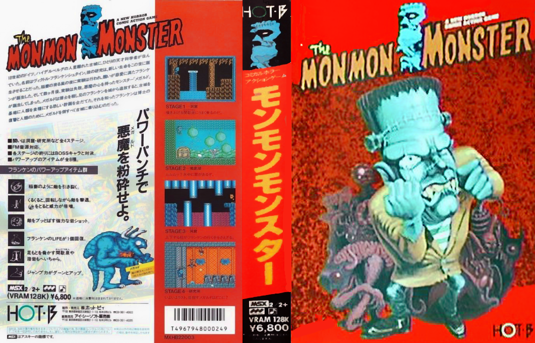 The Mon Mon Monster — box-texture (JP)