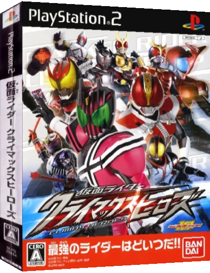 Kamen Rider - Climax Heroes — box-3D (JP)