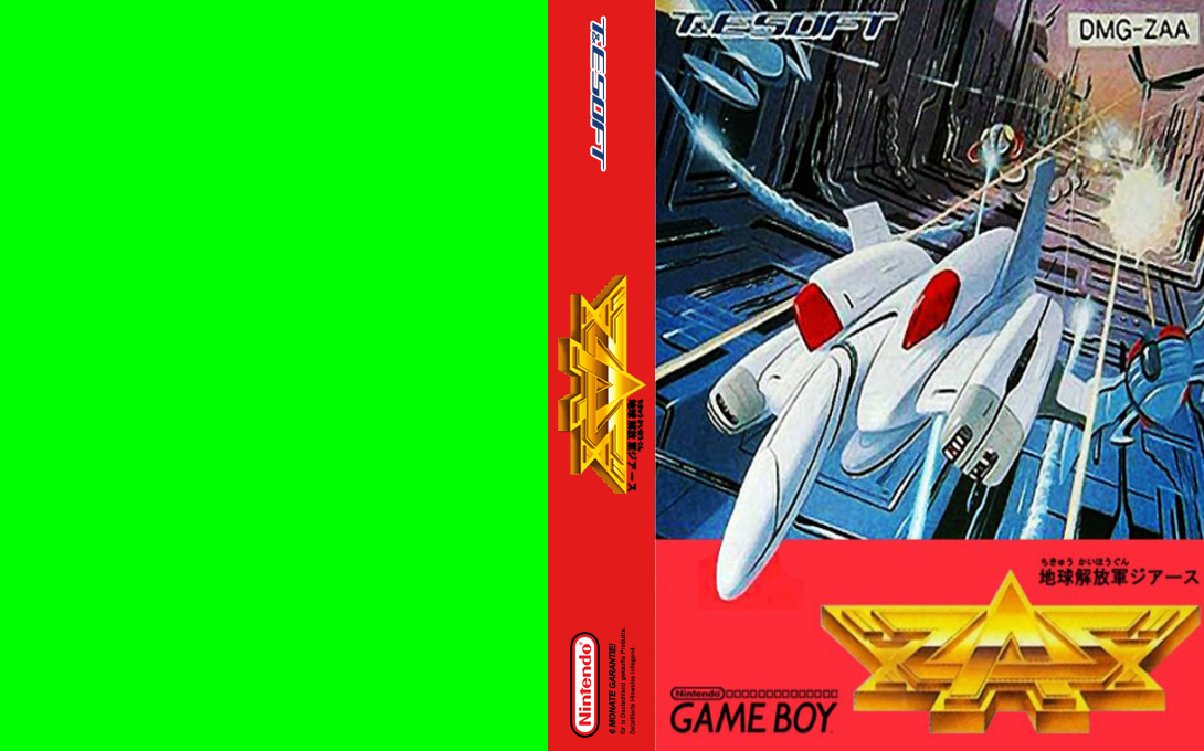 Chikyuu Kaihou Gun Zas — box-texture (JP)