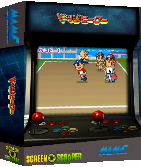 Minna Atsumare! Dodge Hero — box-3D (SS)