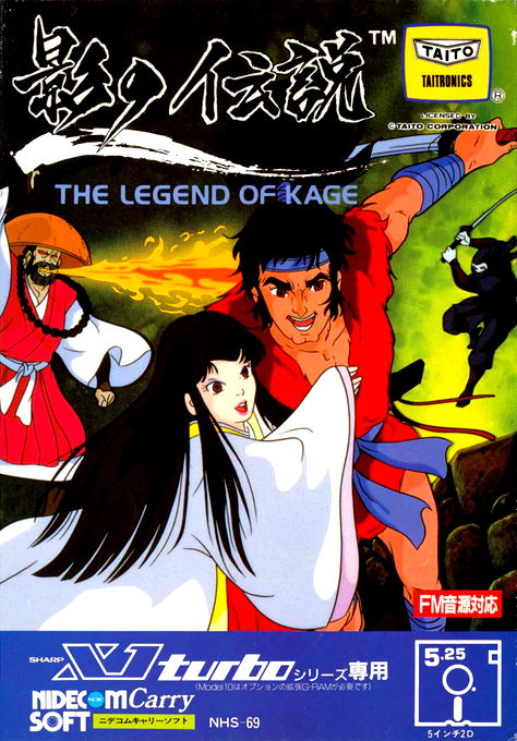 Kage No Densetsu — box-2D (JP)