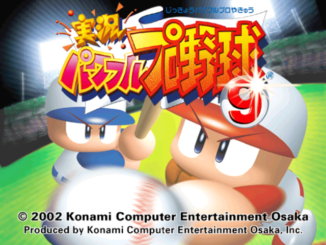 Jikkyou Powerful Pro Yakyuu 9 — sstitle (JP)