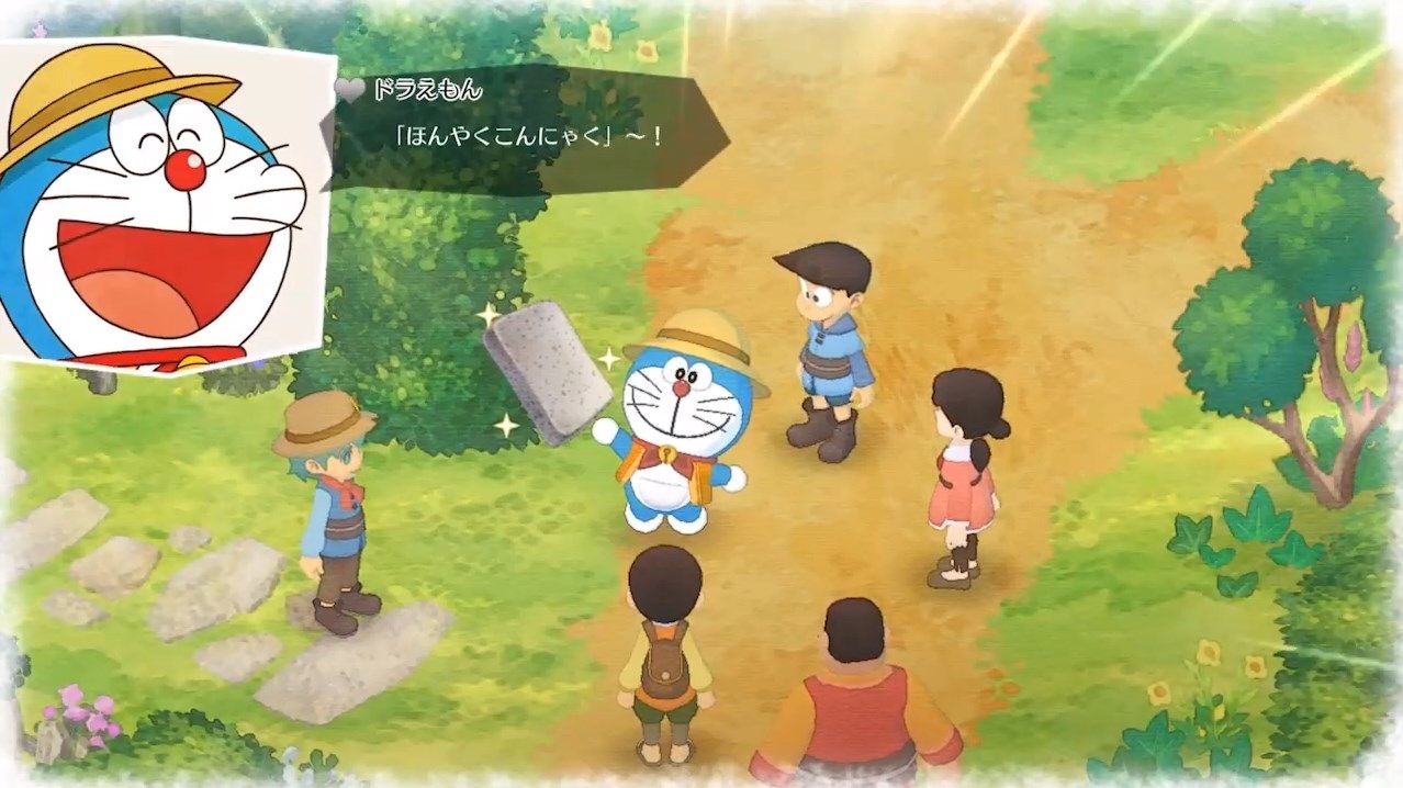Doraemon Nobita No Bokujō Monogatari — ss (JP)