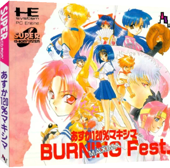 Asuka 120% Maxima - Burning Fest. Maxima — box-3D (JP)