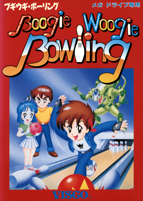 Boogie Woogie Bowling — box-2D (JP)