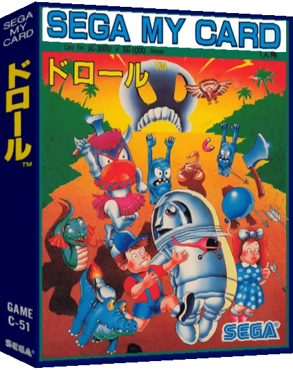 Drol — box-3D (JP)
