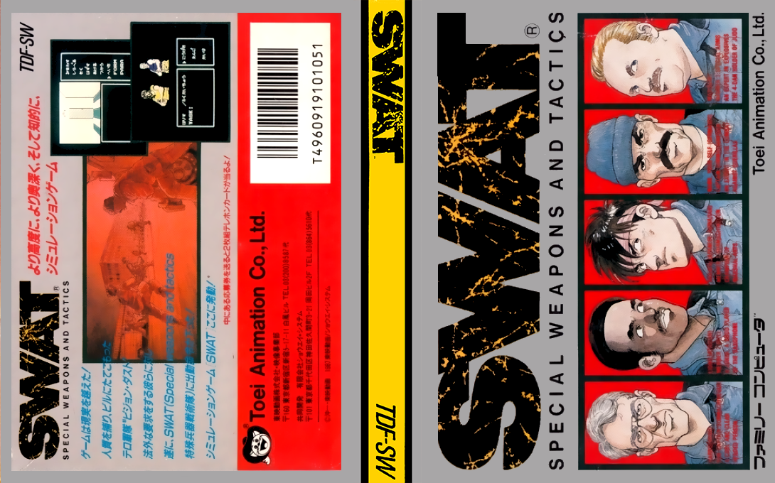 Swat - Special Weapons And Tactics — box-texture (JP)