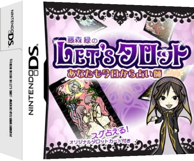Fujimori Midori no Let's Tarot - Anata mo Kyou kara Uranaishi — box-3D (JP)