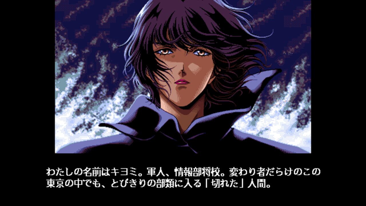 X Girl — screenshot (WOR)