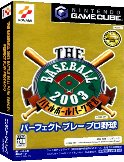 Baseball 2003, The - Battle Ball Park Sengen Perfect Play Pro Yakyuu — box-3D (JP)