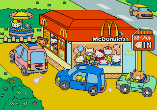Hello Kitty to McDonald's de Asobo! — ss (JP)